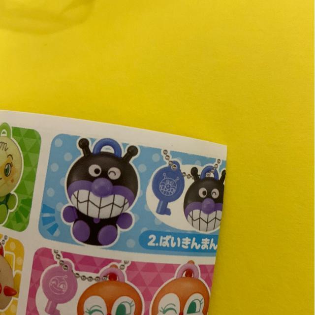 ロックDEアンパンマン8より ばいきんまん < おもちゃ  ロックDEアンパンマン8より ばいきんまん < おもちゃの