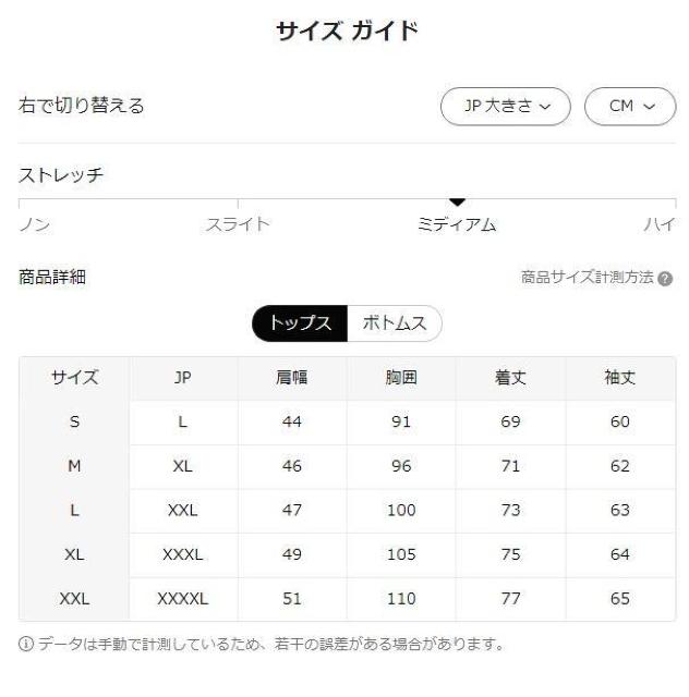 超お買い得1490円★メンズ タイガー&フローラルプリント 半袖Tシャツ - 鮮やかプリント USAサイズM(日本サイズXL相当) < 男性ファッション  超お買い得1490円★メンズ タイガー&フローラルプリント 半袖Tシャツ - 鮮やかプリント USAサイズM(日本サイズXL相当) < 男性ファッションの