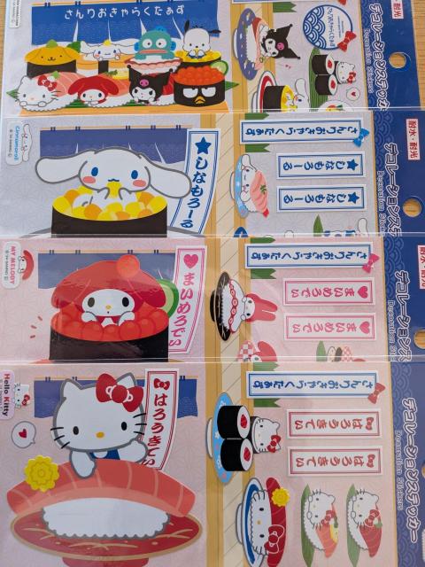サンリオ お寿司 デコレーションステッカー 4枚セット 耐水・耐光 シール < アニメ/コミック/キャラクター サンリオ お寿司 デコレーションステッカー 4枚セット 耐水・耐光 シール < アニメ/コミック/キャラクターの