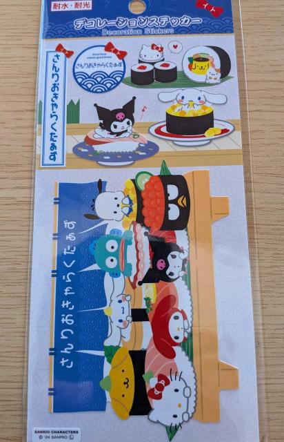 サンリオ お寿司 デコレーションステッカー 4枚セット 耐水・耐光 シール < アニメ/コミック/キャラクター サンリオ お寿司 デコレーションステッカー 4枚セット 耐水・耐光 シール < アニメ/コミック/キャラクターの