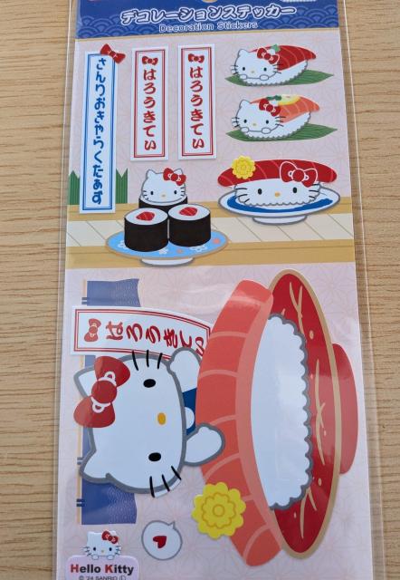 サンリオ お寿司 デコレーションステッカー 4枚セット 耐水・耐光 シール < アニメ/コミック/キャラクター サンリオ お寿司 デコレーションステッカー 4枚セット 耐水・耐光 シール < アニメ/コミック/キャラクターの