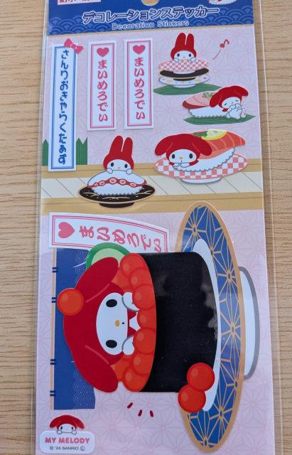 サンリオ お寿司 デコレーションステッカー 4枚セット 耐水・耐光 シール < アニメ/コミック/キャラクター サンリオ お寿司 デコレーションステッカー 4枚セット 耐水・耐光 シール < アニメ/コミック/キャラクターの