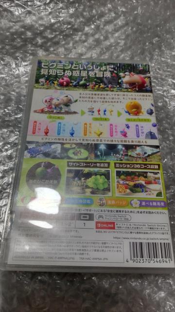 ピクミン3 デラックス < ゲーム本体/ソフト ピクミン3 デラックス < ゲーム本体/ソフトの