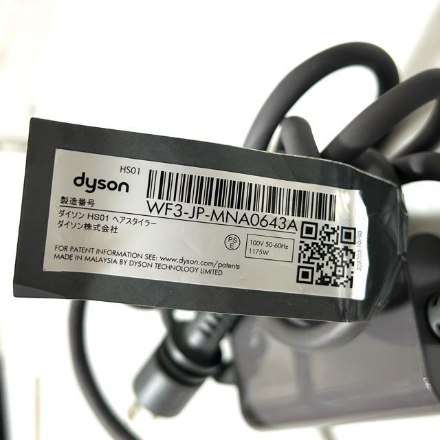 Dyson Airwrap ダイソン エアラップ ヘア スタイラー HS01 < 家電/AV Dyson Airwrap ダイソン エアラップ ヘア スタイラー HS01 < 家電/AVの