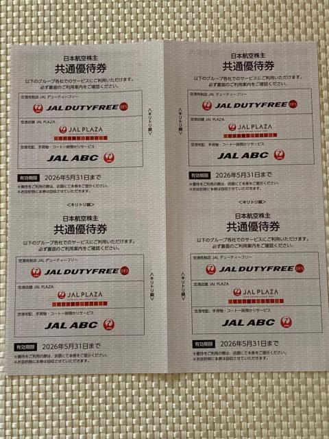 ���{�q�� ����D�� �q��ƐœX ��`�X�� ��`��z ������ 2026.5.31���� 4�� �~�j���^�[85�~������ ������  �� �`�P�b�g/������ 