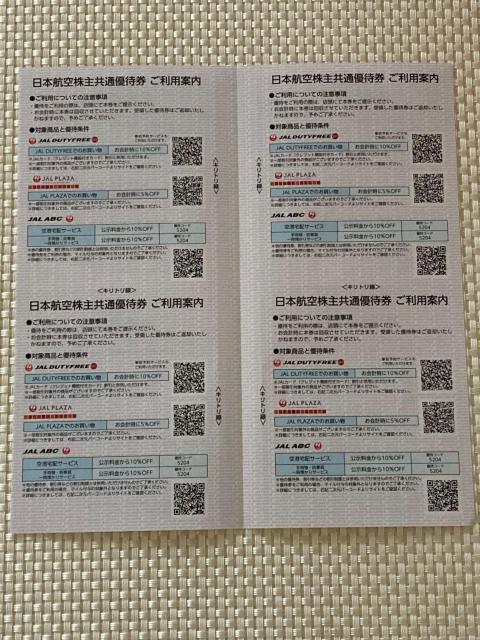 ���{�q�� ����D�� �q��ƐœX ��`�X�� ��`��z ������ 2026.5.31���� 4�� �~�j���^�[85�~������ ������ �� �`�P�b�g/������ 