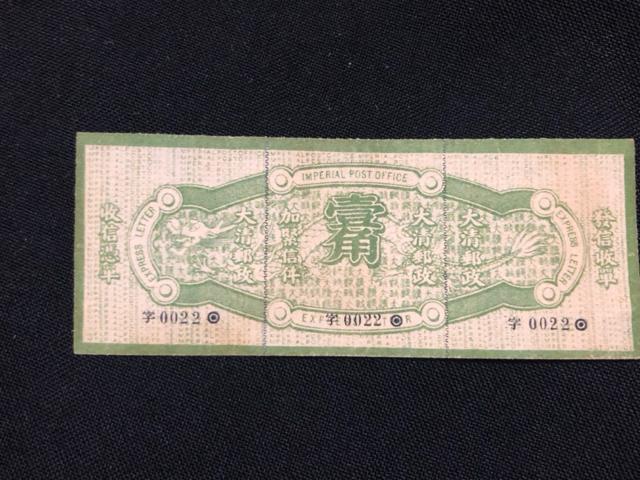 �y�󏭁z�吴�X�� ��4�� ���M�؎� �Η� 1911�N �����؎� ���؎� ���� ���i �吴�X�� ���� ������ �R���N�^�[�K�� �A��  �� �z�r�[�� 