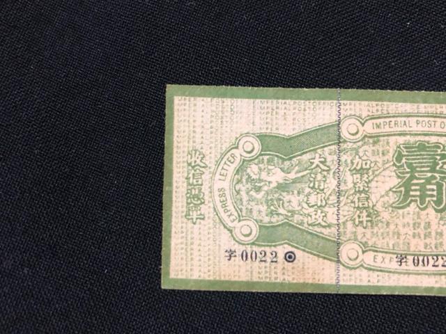 �y�󏭁z�吴�X�� ��4�� ���M�؎� �Η� 1911�N �����؎� ���؎� ���� ���i �吴�X�� ���� ������ �R���N�^�[�K�� �A�� �� �z�r�[�� 