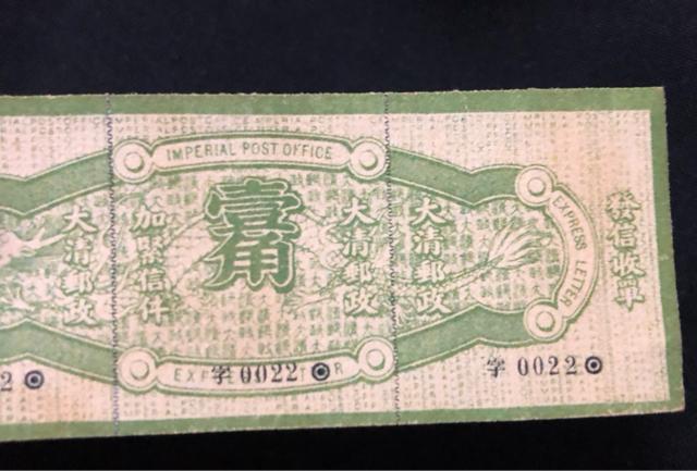 �y�󏭁z�吴�X�� ��4�� ���M�؎� �Η� 1911�N �����؎� ���؎� ���� ���i �吴�X�� ���� ������ �R���N�^�[�K�� �A�� �� �z�r�[�� 