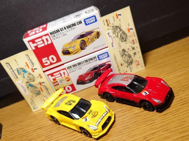 �P�X�^���Ԕ��g�~�J�U����Y�X�J�C���C�����f�s-�q�Z�b�g�����{���q�R�Q/�q�R�R/�q�R�S/�q�R�T���s�n�l�x���S�ăV�[�����\��t�� �� �z�r�[�� 