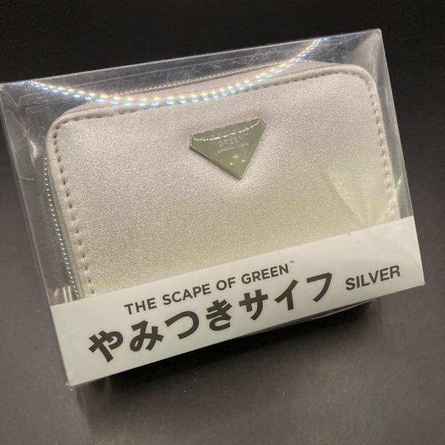 即決 未使用 THE SCAPE OF GREEN やみつきサイフ シルバー < 女性ファッション 即決 未使用 THE SCAPE OF GREEN やみつきサイフ シルバー < 女性ファッションの