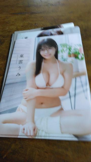 ���_���݂̃N���A�t�@�C��5���Z�b�g �� �^�����g�O�b�Y�� 