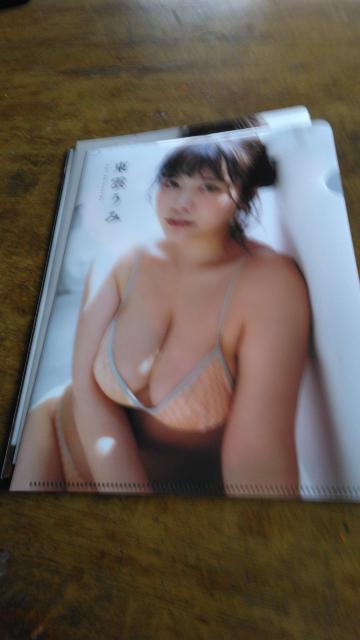 ���_���݂̃N���A�t�@�C��5���Z�b�g �� �^�����g�O�b�Y�� 