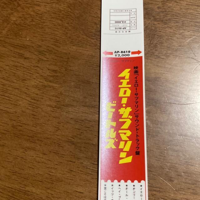 ザ・ビートルズ 紙ジャケットCD用帯 / THE BEATLES12 < タレントグッズ ザ・ビートルズ 紙ジャケットCD用帯 / THE BEATLES12 < タレントグッズの