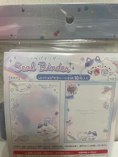 �V�[���o�C���_�[ �~���E�~���E 136627 �� �z�r�[�� 