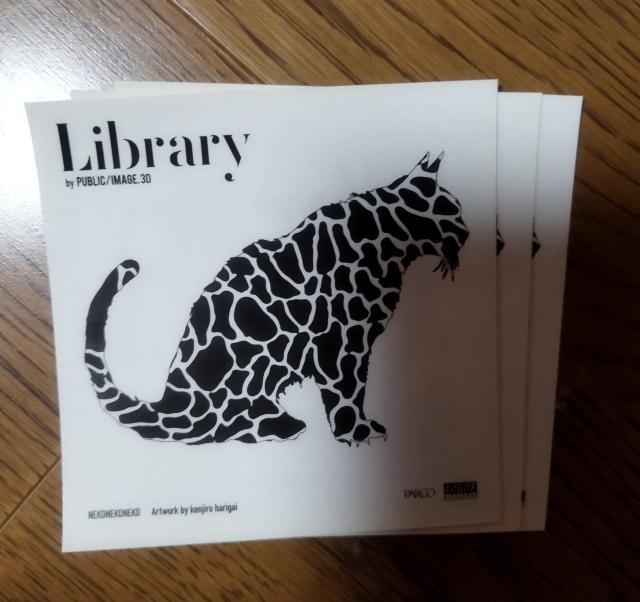 PUBLIC/IMAGE.3D「Library」アートワークステッカー < ホビー PUBLIC/IMAGE.3D「Library」アートワークステッカー < ホビーの