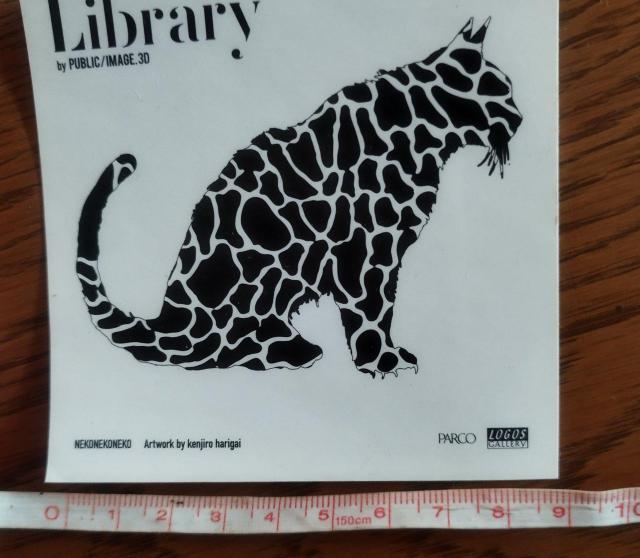 PUBLIC/IMAGE.3D「Library」アートワークステッカー < ホビー PUBLIC/IMAGE.3D「Library」アートワークステッカー < ホビーの