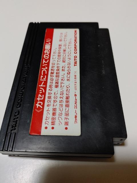 FC �A���J�m�C�h ���E���������� �J�Z�b�g�̂� ���Õi �� �Q�[���{��/�\�t�g�� 