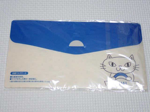 �R�ۃ}�X�N�P�[�X YUAI �L�����V�i���J�� �� �z�r�[�� 