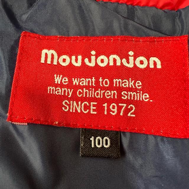 【mou jon jon】ジップアップ 綿入りジャケット 100cm < キッズ/ベビー 【mou jon jon】ジップアップ 綿入りジャケット 100cm < キッズ/ベビーの