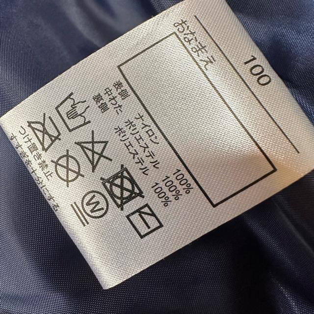 【mou jon jon】ジップアップ 綿入りジャケット 100cm < キッズ/ベビー 【mou jon jon】ジップアップ 綿入りジャケット 100cm < キッズ/ベビーの