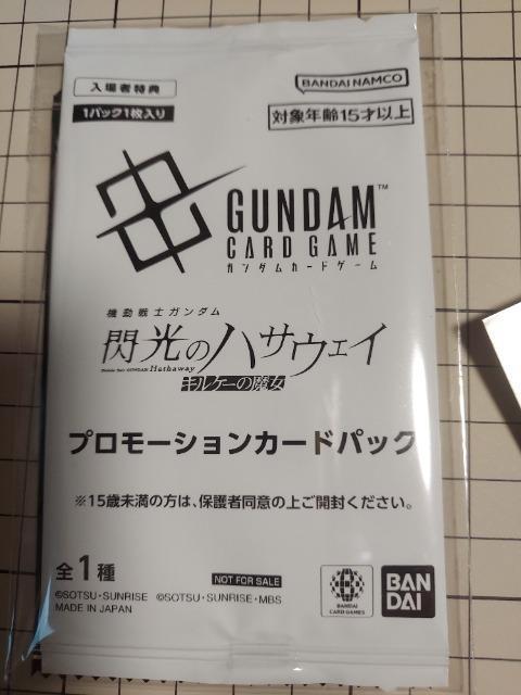 ����� �@����m�K���_�� �M���̃n�T�E�F�C �L���P�[�̖��� ����ғ��T �v�����[�V�����J�[�h�p�b�N �N�X�B�[ �A�����[�E�X �P�l�X �� �A�j��/�R�~�b�N/�L�����N�^�[�� 