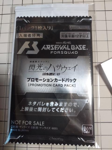 ����� �@����m�K���_�� �M���̃n�T�E�F�C �L���P�[�̖��� ����ғ��T �v�����[�V�����J�[�h�p�b�N �N�X�B�[ �A�����[�E�X �P�l�X �� �A�j��/�R�~�b�N/�L�����N�^�[�� 