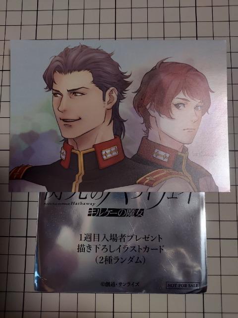 ����� �@����m�K���_�� �M���̃n�T�E�F�C �L���P�[�̖��� ����ғ��T �v�����[�V�����J�[�h�p�b�N �N�X�B�[ �A�����[�E�X �P�l�X �� �A�j��/�R�~�b�N/�L�����N�^�[�� 