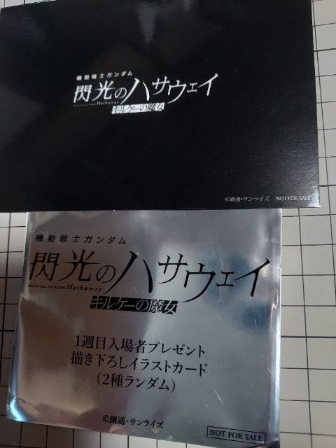 ����� �@����m�K���_�� �M���̃n�T�E�F�C �L���P�[�̖��� ����ғ��T �v�����[�V�����J�[�h�p�b�N �N�X�B�[ �A�����[�E�X �P�l�X �� �A�j��/�R�~�b�N/�L�����N�^�[�� 