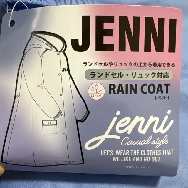 �V�i���g�p140�T�C�Y ���C���R�[�g�@�J�b�p JENNI �����h�Z���Ή� �� �L�b�Y/�x�r�[�� 