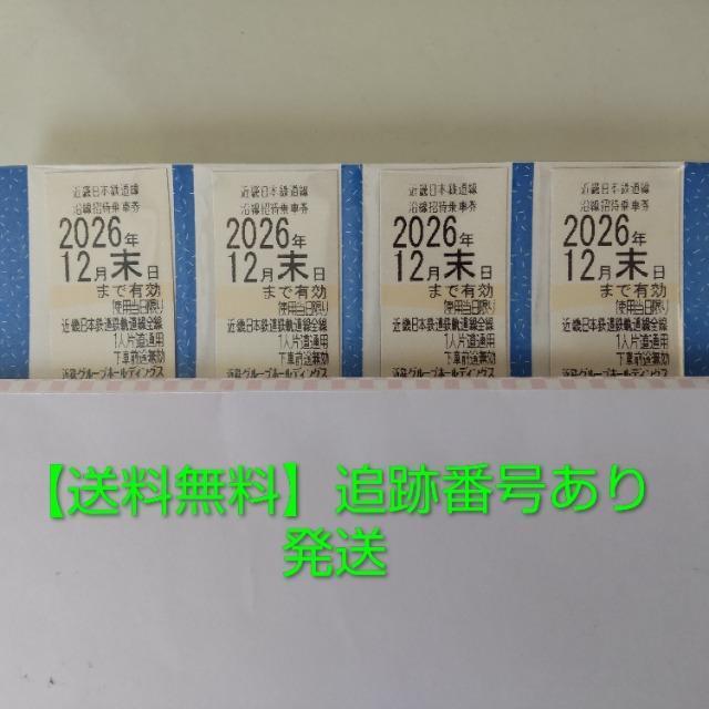 �ߓS ����D�ғS����Ԍ��S��  �� �`�P�b�g/������ 