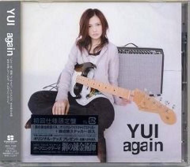 YUI★again★初回仕様限定盤★未開封 < タレントグッズ  YUI★again★初回仕様限定盤★未開封  < タレントグッズの