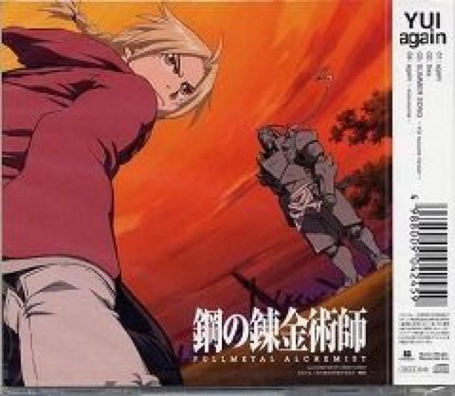 YUI★again★初回仕様限定盤★未開封 < タレントグッズ  YUI★again★初回仕様限定盤★未開封 < タレントグッズの