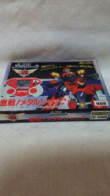 ポケパル  機甲警察メタルジャク < おもちゃ  ポケパル  機甲警察メタルジャク < おもちゃの