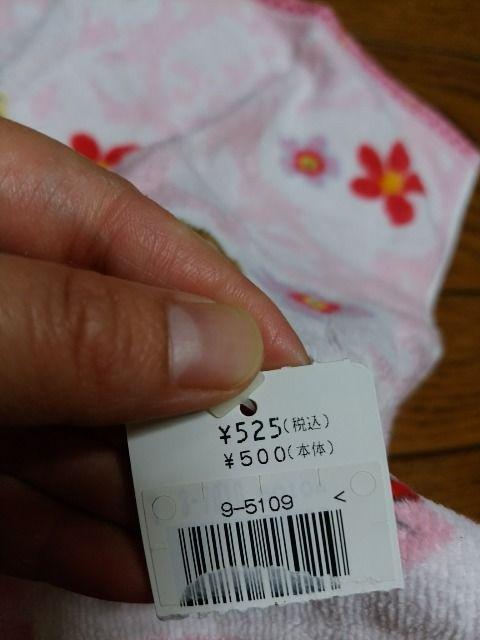 �V�i�������`�w�X�[�W�[�Y�[���n���h�^�I���x�@�艿525�~