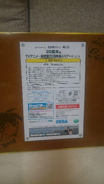 J Ri SEGAbL[ 20N zA[g C&o[{ TA  Aj/R~bN/LN^[ 