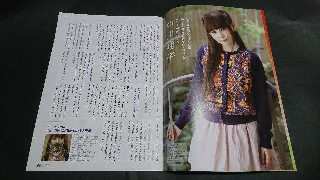 anapple(Aibv) 2014 April vol.130 Ďq\ n莏  ^gObY 