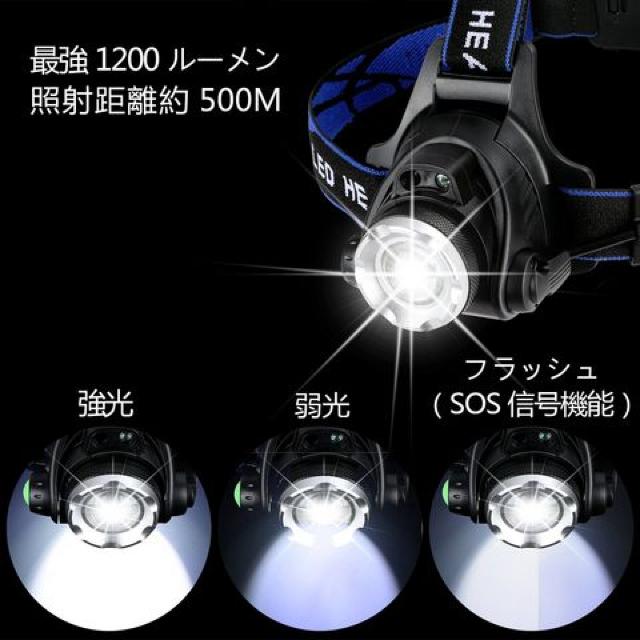 LEDヘッドライト < レジャー/スポーツ LEDヘッドライト < レジャー/スポーツの