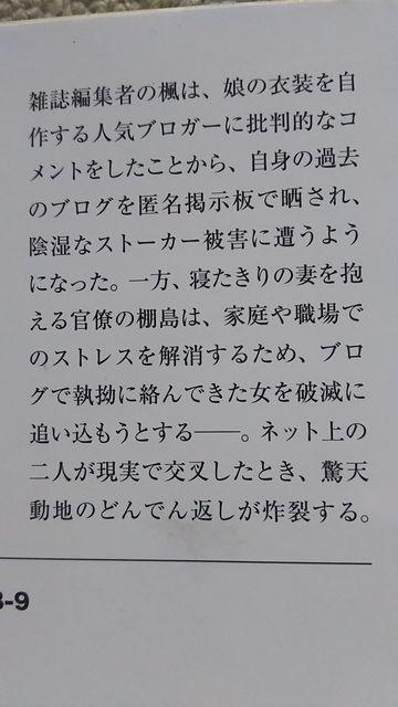 ޏ͂ǂȂ ~cV  {/G 