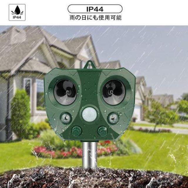 猫よけ 動物撃退器 害獣撃退 ソーラー式 < ペット/手芸/園芸  猫よけ 動物撃退器 害獣撃退 ソーラー式 < ペット/手芸/園芸の