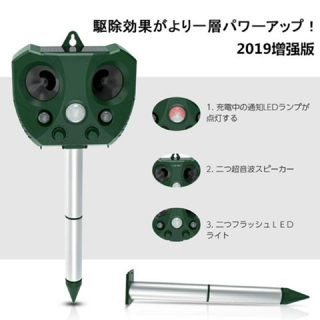 猫よけ 動物撃退器 害獣撃退 ソーラー式 < ペット/手芸/園芸  猫よけ 動物撃退器 害獣撃退 ソーラー式 < ペット/手芸/園芸の
