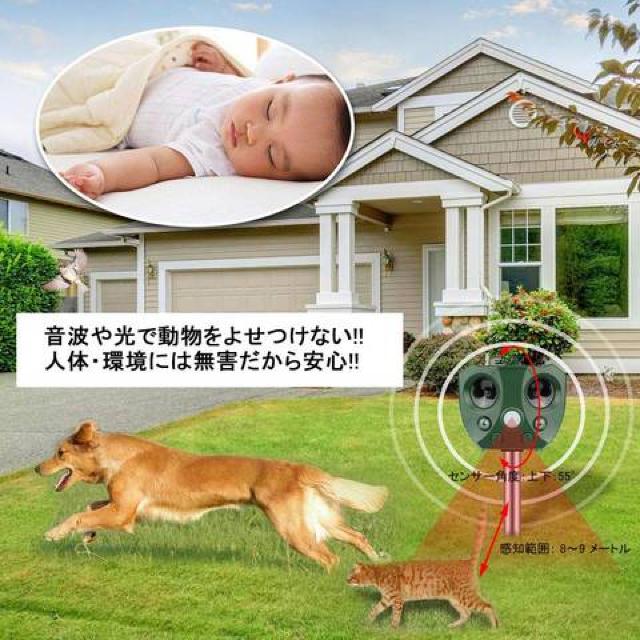 猫よけ 動物撃退器 害獣撃退 ソーラー式 < ペット/手芸/園芸  猫よけ 動物撃退器 害獣撃退 ソーラー式 < ペット/手芸/園芸の