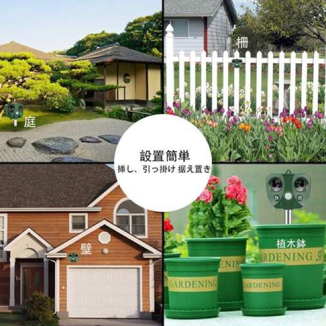 猫よけ 動物撃退器 害獣撃退 ソーラー式 < ペット/手芸/園芸  猫よけ 動物撃退器 害獣撃退 ソーラー式 < ペット/手芸/園芸の