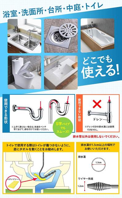 オマヒット パイプクリーナー ワイヤー 排水溝 つまり (10m) < インテリア/ライフ  オマヒット パイプクリーナー ワイヤー 排水溝 つまり (10m) < インテリア/ライフの