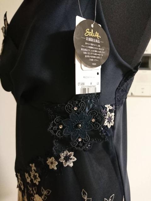 salute/サルート/98G/店舗限定/ヴィクトリア/キャミソール/LB/ロイヤルブルー/M < 女性ファッション  salute/サルート/98G/店舗限定/ヴィクトリア/キャミソール/LB/ロイヤルブルー/M < 女性ファッションの