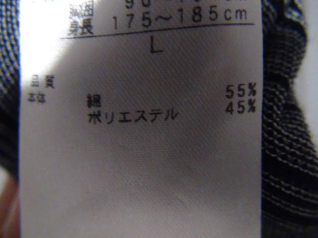 CORAGIOのポロシャツ(L)!。 < 男性ファッション CORAGIOのポロシャツ(L)!。 < 男性ファッションの