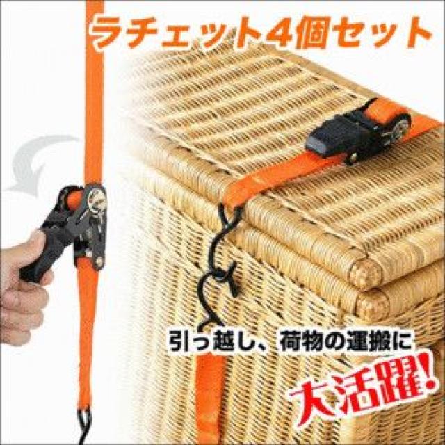 4本 ラッシングベルト 荷締め機 3.7m ラチェットベルト < 自動車/バイク 4本 ラッシングベルト 荷締め機 3.7m ラチェットベルト < 自動車/バイク