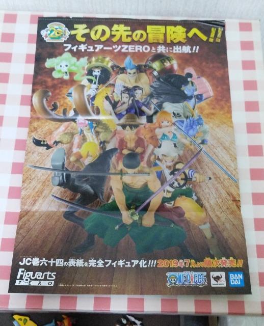 �����s�[�X�@�t�B�M���A�[�cZERO�@�s���i�b�v  �� �A�j��/�R�~�b�N/�L�����N�^�[�� 