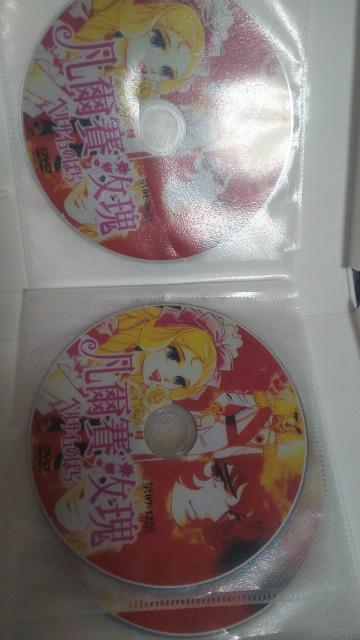 xTĈ΂灚S{O`{DVDBOX  Aj/R~bN/LN^[ 