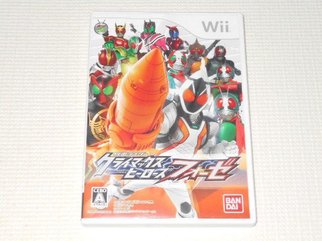 Wii★仮面ライダー クライマックスヒーローズ フォーゼ < ゲーム本体/ソフト  Wii★仮面ライダー クライマックスヒーローズ フォーゼ  < ゲーム本体/ソフトの